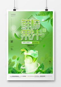 飲料廣告設計模板下載與創意靈感來源——從熊貓辦公看企業管理視角下的營銷設計